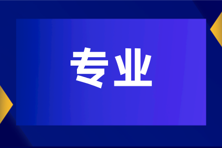 2025年河南师范大学成人高考拟新增5个招生专业